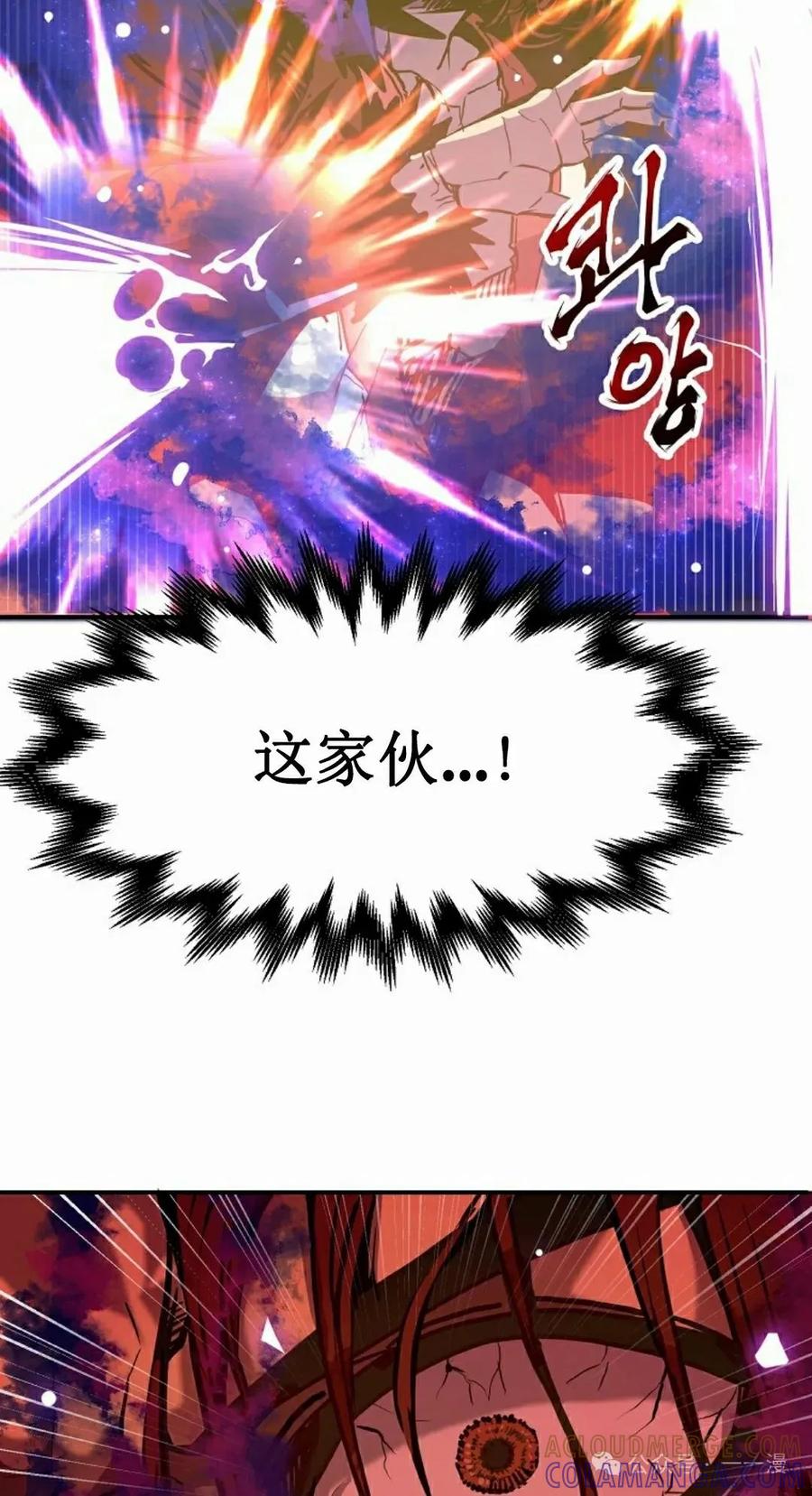 《独一无二的回归》第74 第65页