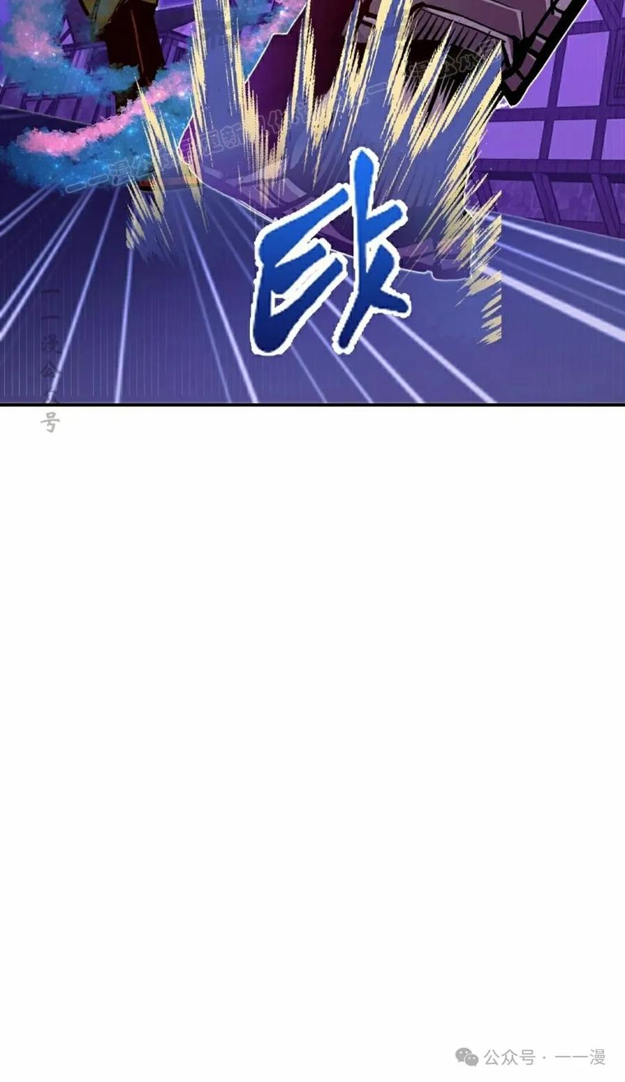 《独一无二的回归》第74 第54页