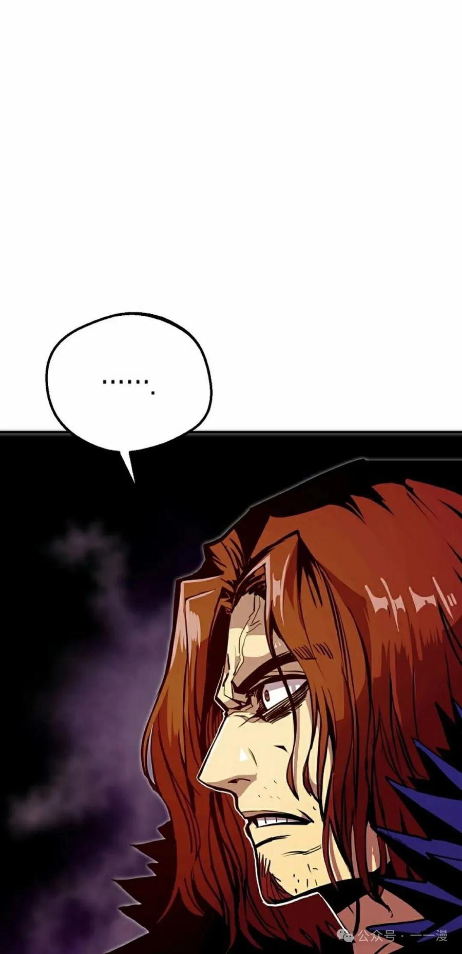 《独一无二的回归》第74 第2页