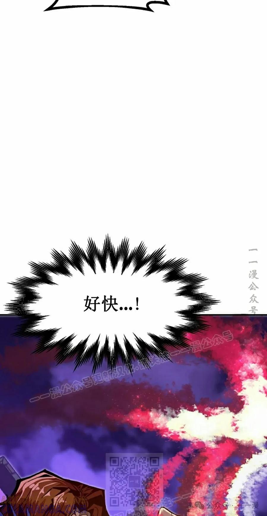 《独一无二的回归》第74 第49页