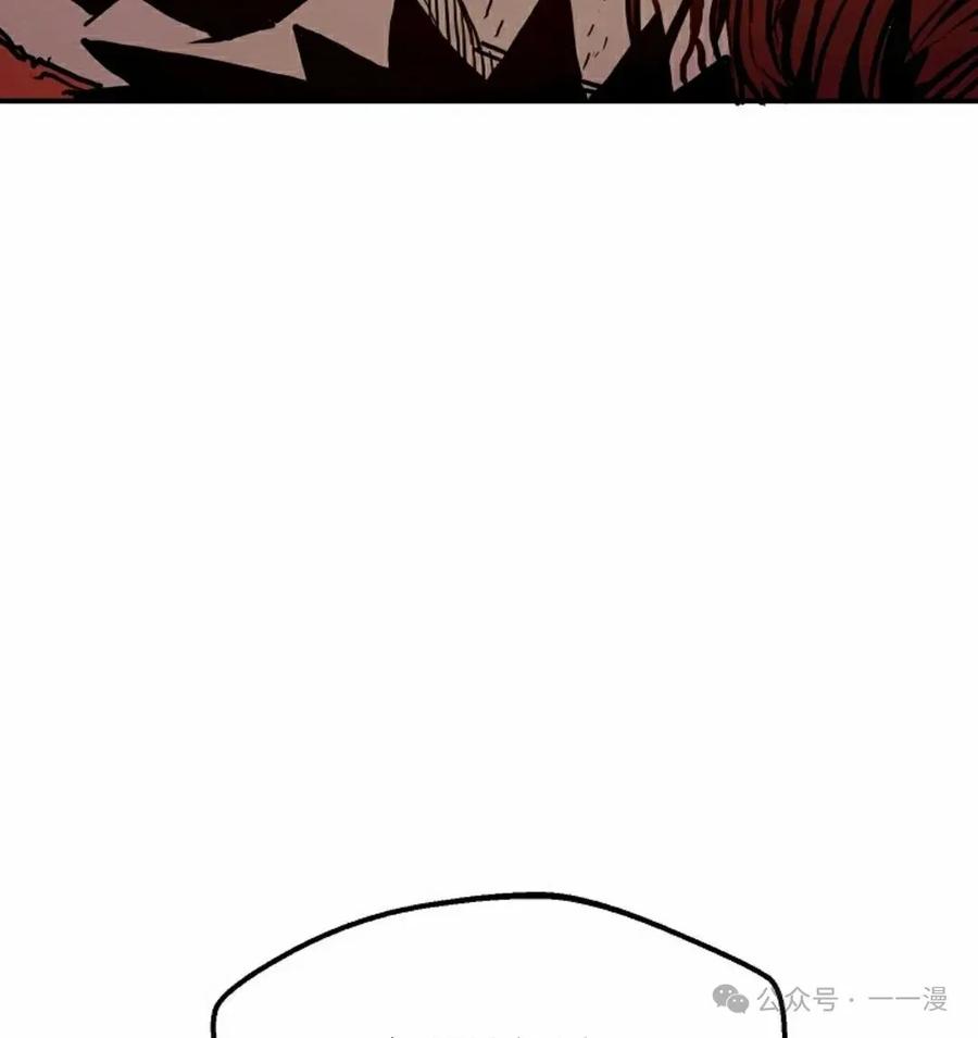 《独一无二的回归》第74 第102页