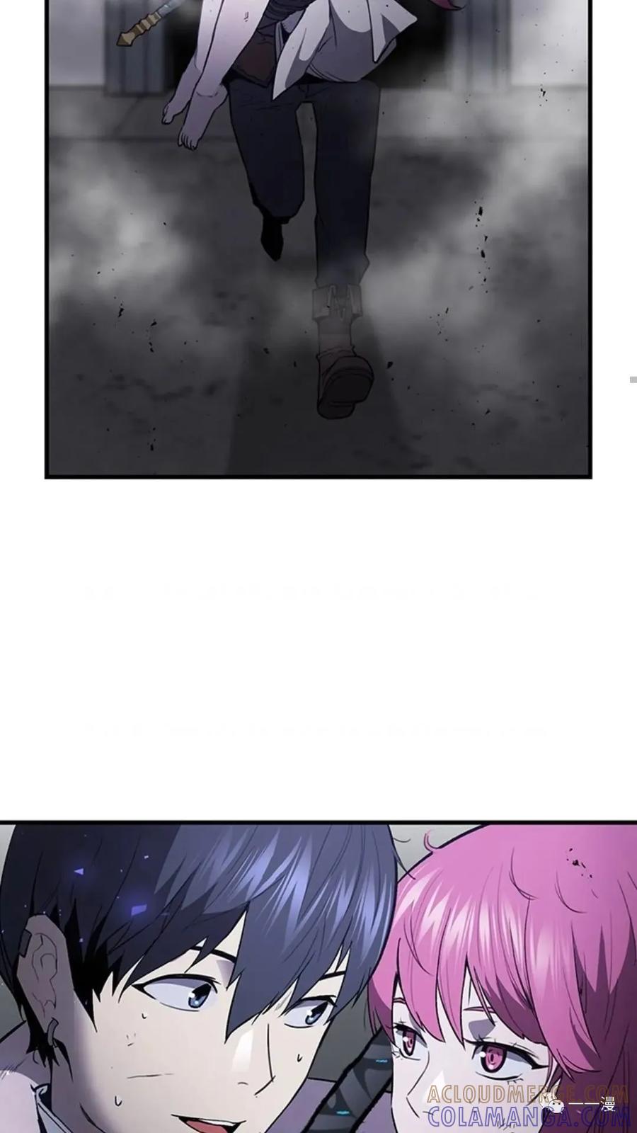 《贪食的降临》第二季 第28话 第61页