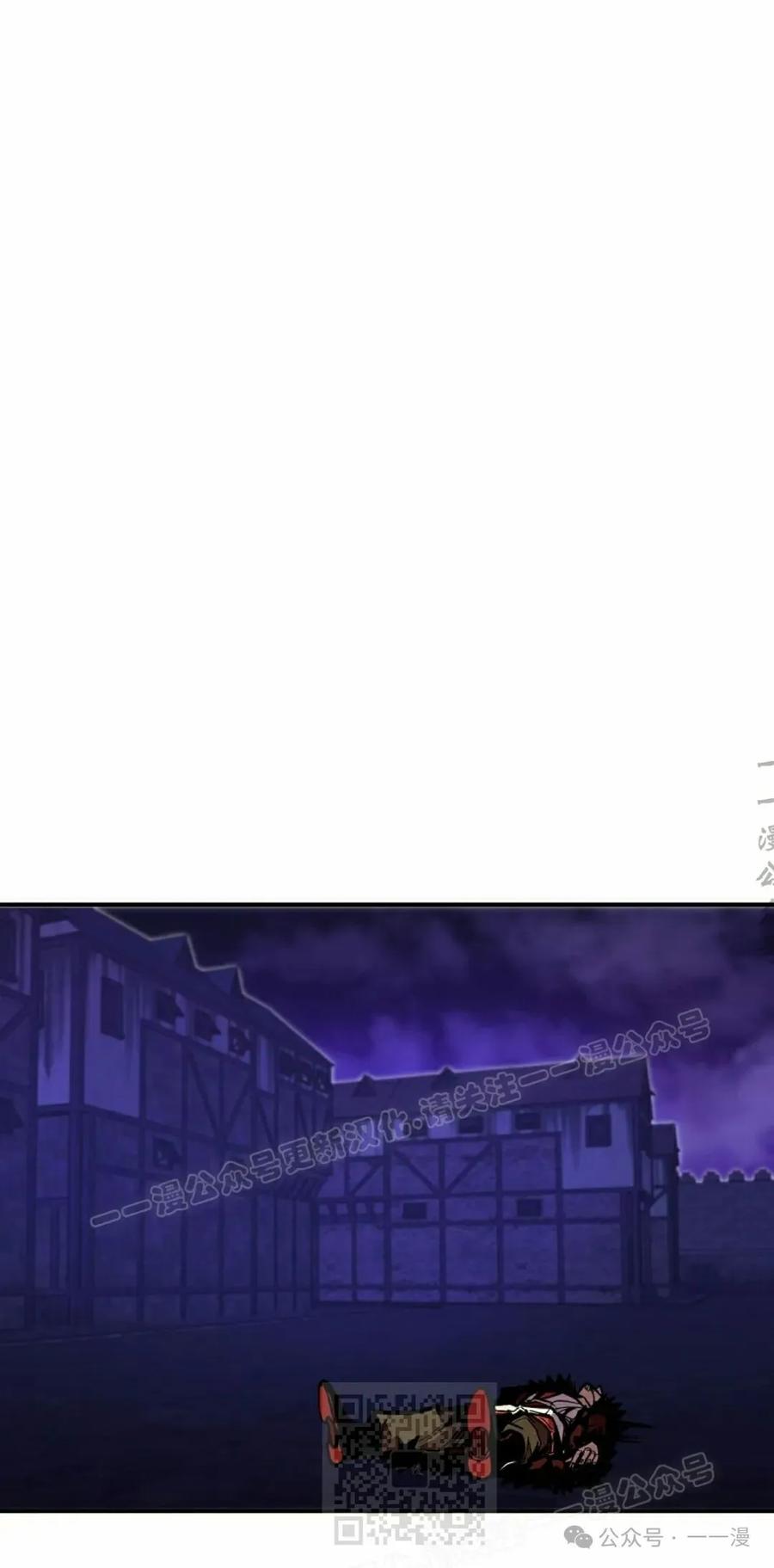 《独一无二的回归》第74 第99页
