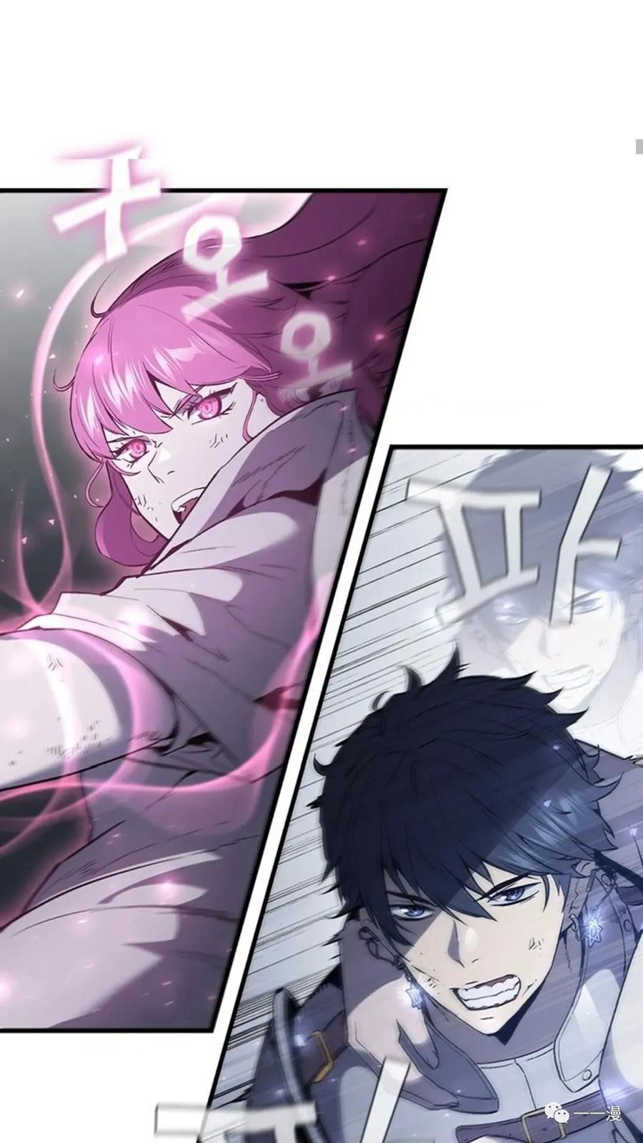 《贪食的降临》第二季 第28话 第55页