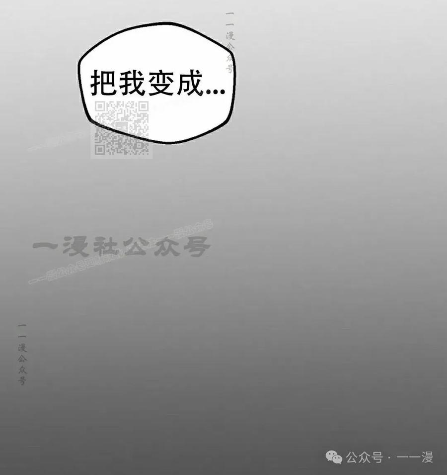 《独一无二的回归》第74 第106页