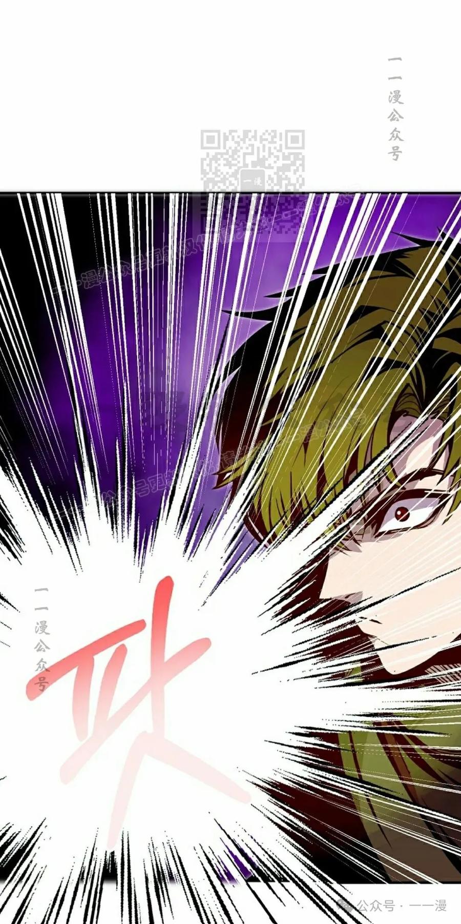 《独一无二的回归》第74 第71页