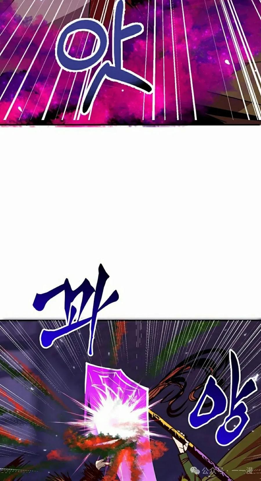 《独一无二的回归》第74 第68页
