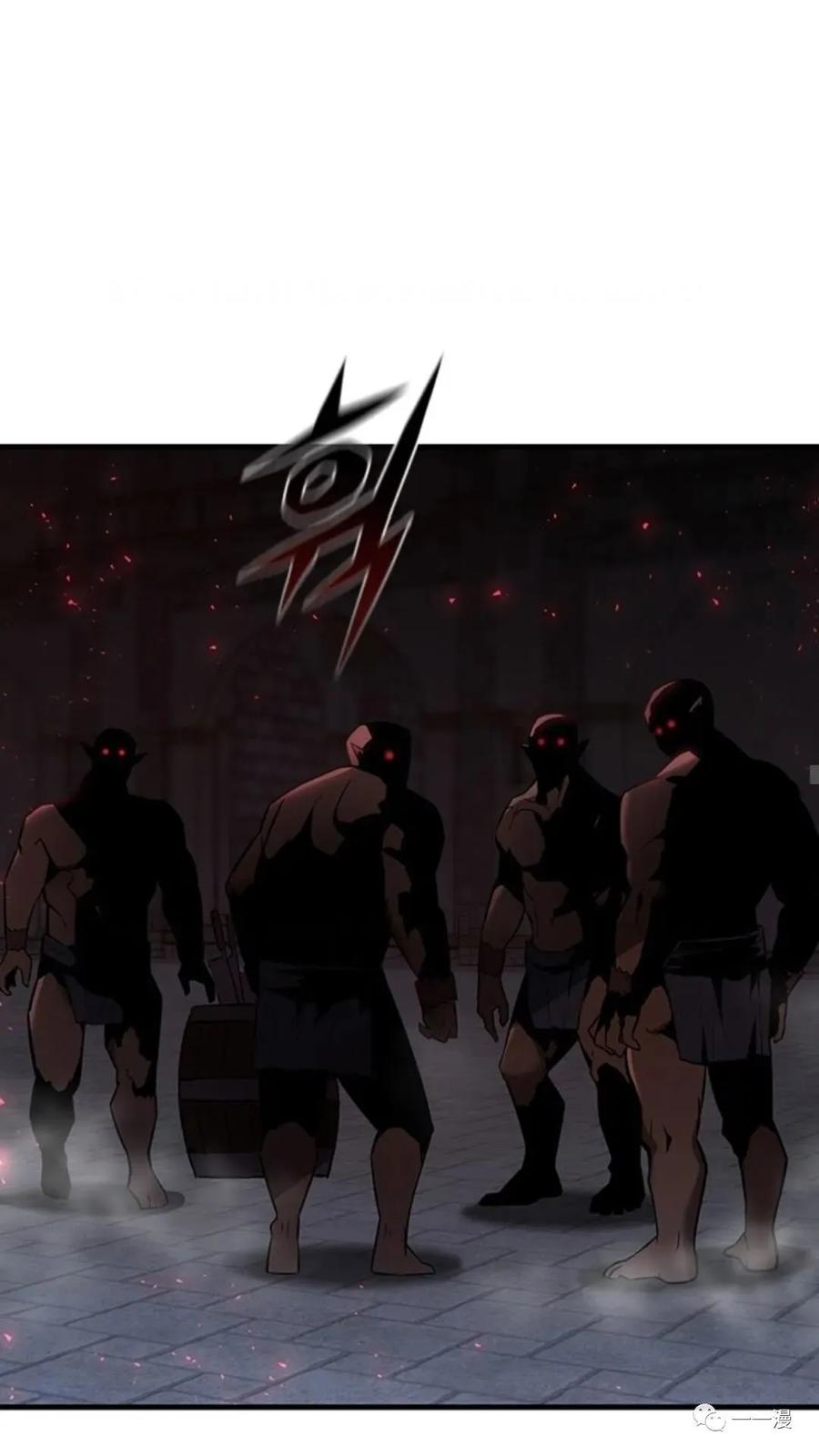 《贪食的降临》第二季 第28话 第39页