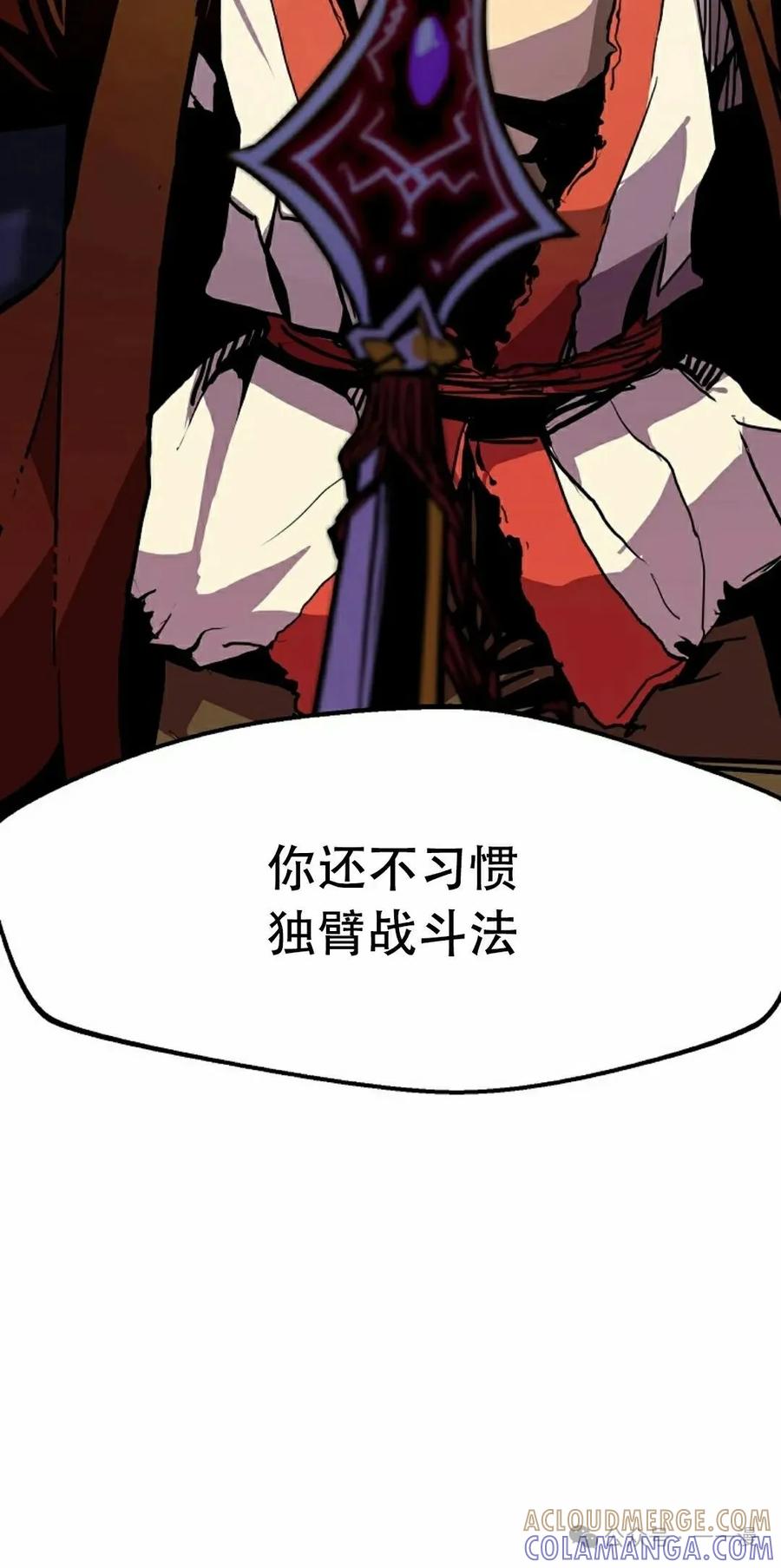 《独一无二的回归》第74 第85页