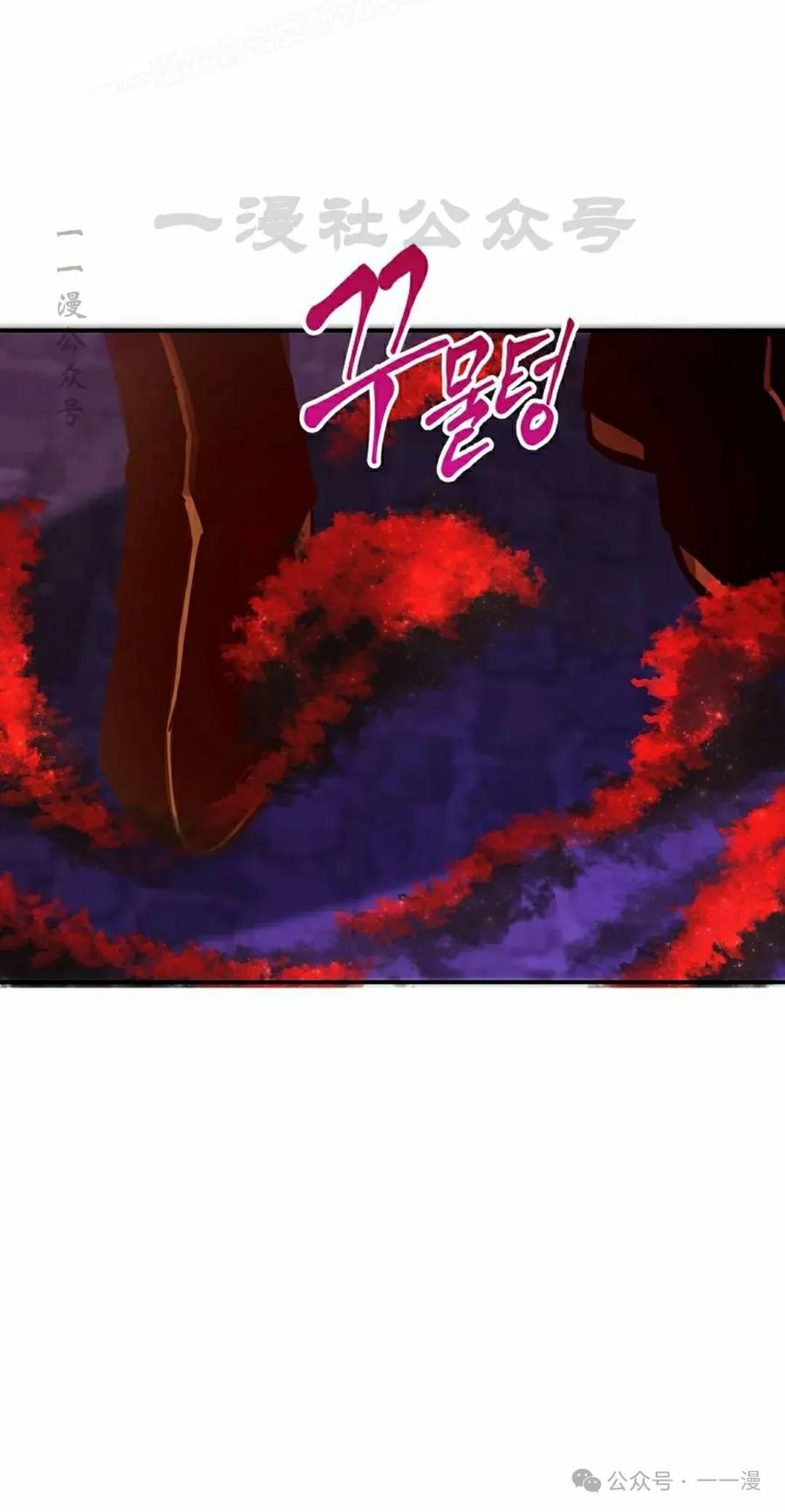 《独一无二的回归》第74 第40页