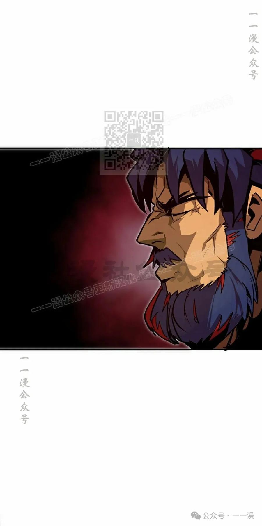 《独一无二的回归》第74 第76页