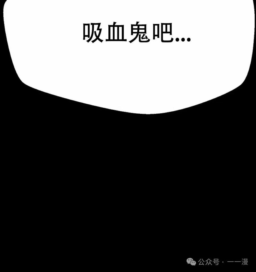 《独一无二的回归》第74 第108页
