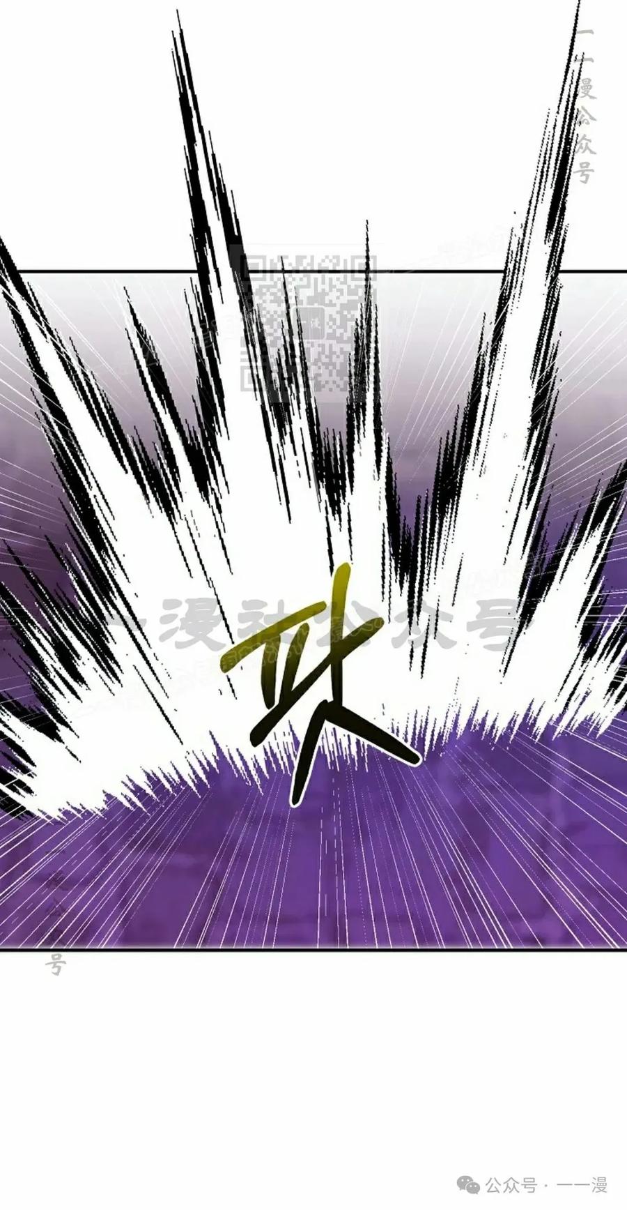 《独一无二的回归》第74 第46页