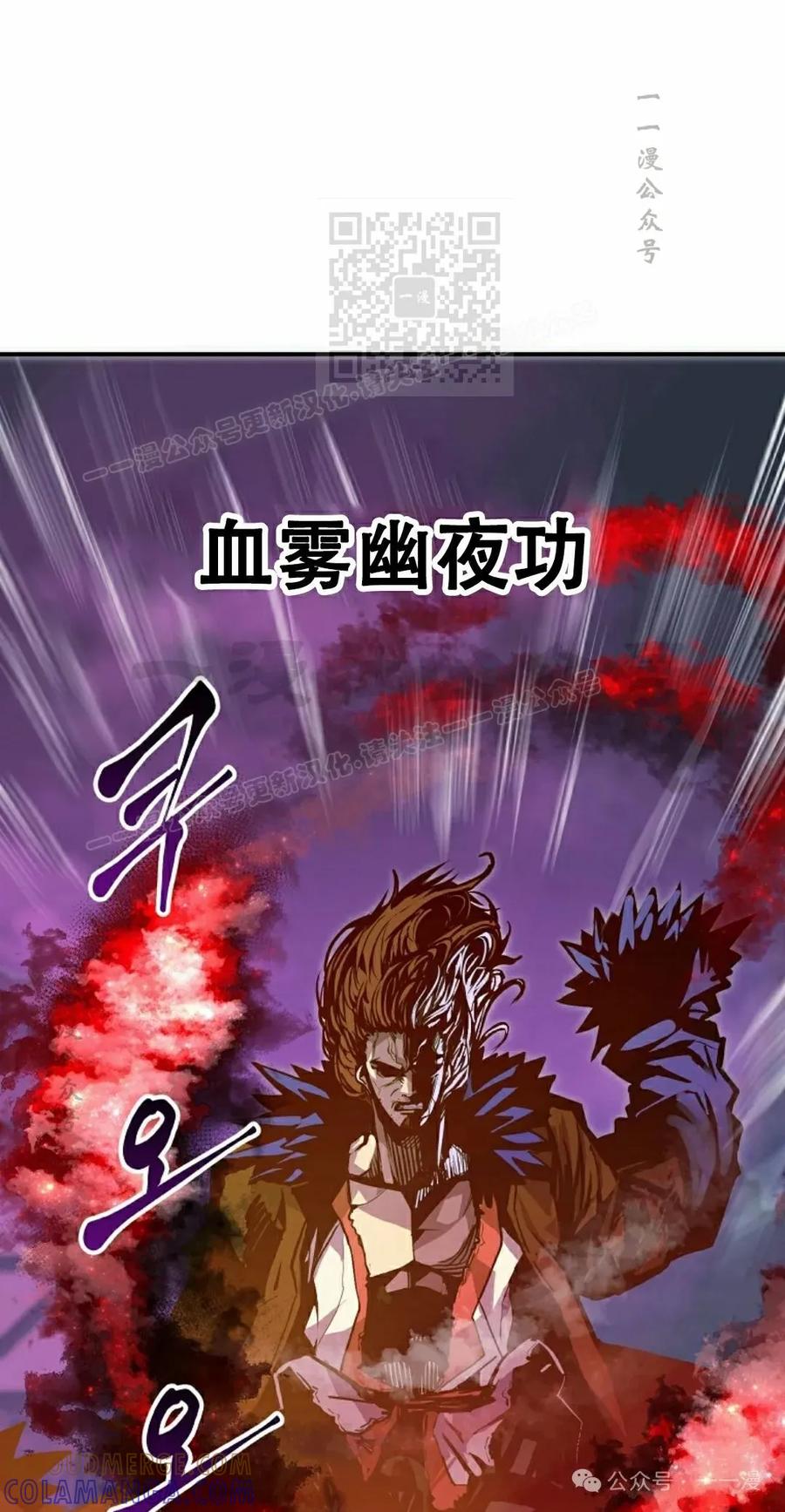 《独一无二的回归》第74 第41页