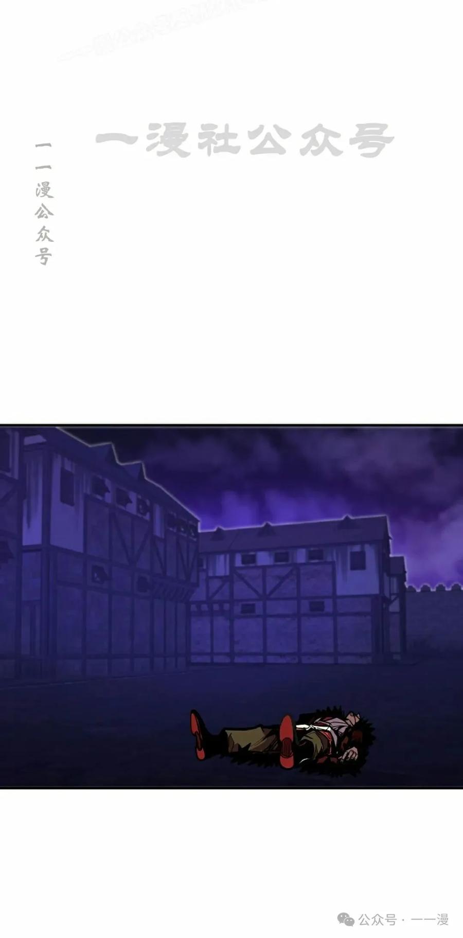 《独一无二的回归》第74 第100页
