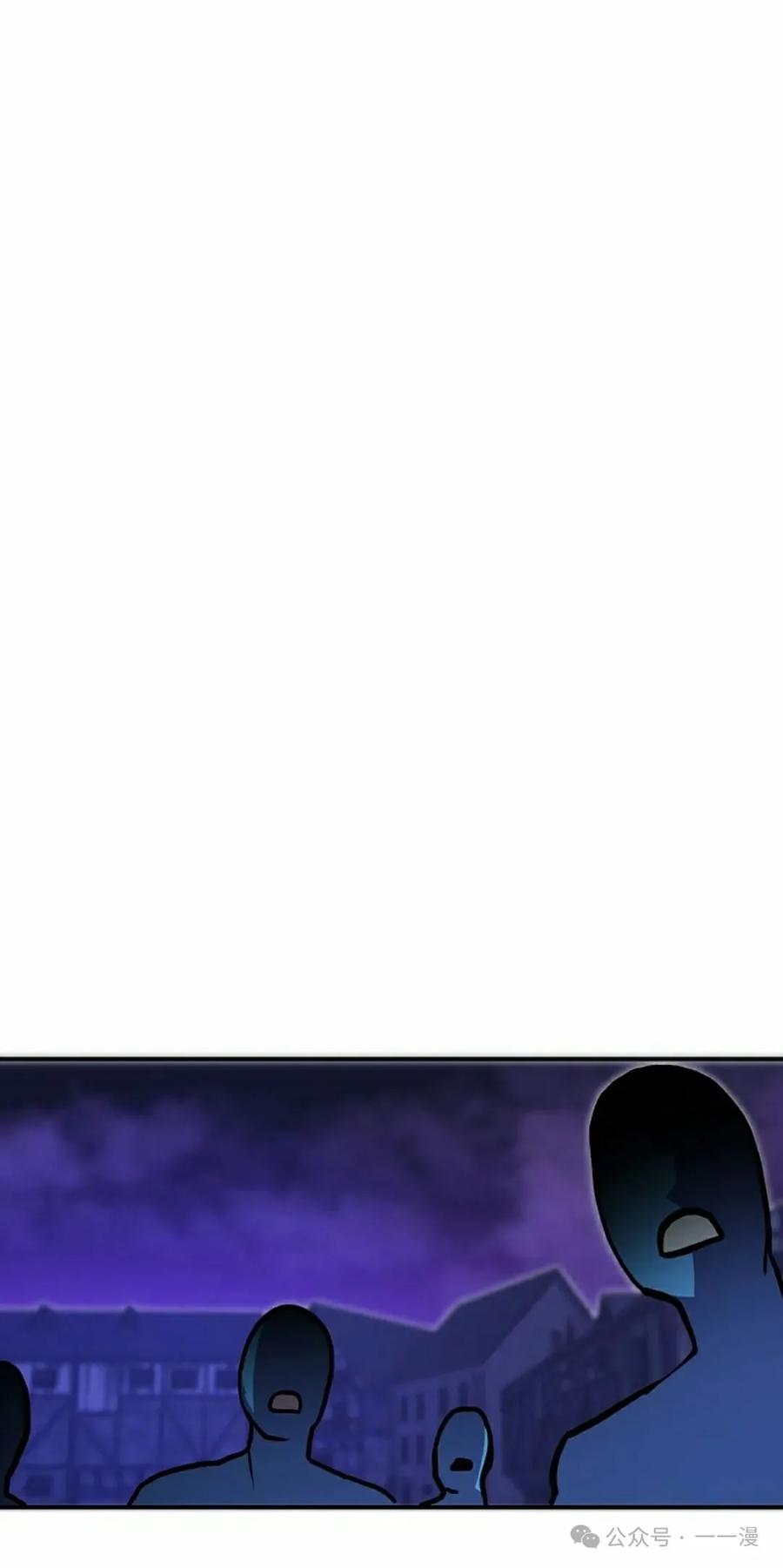 《独一无二的回归》第74 第75页