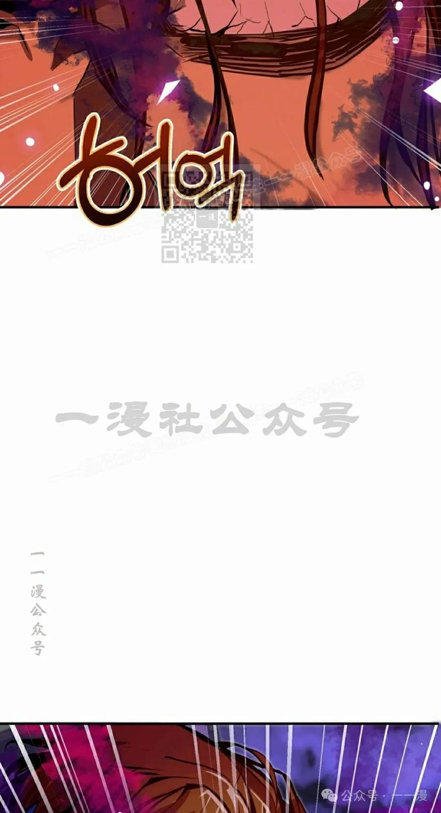 《独一无二的回归》第74 第66页