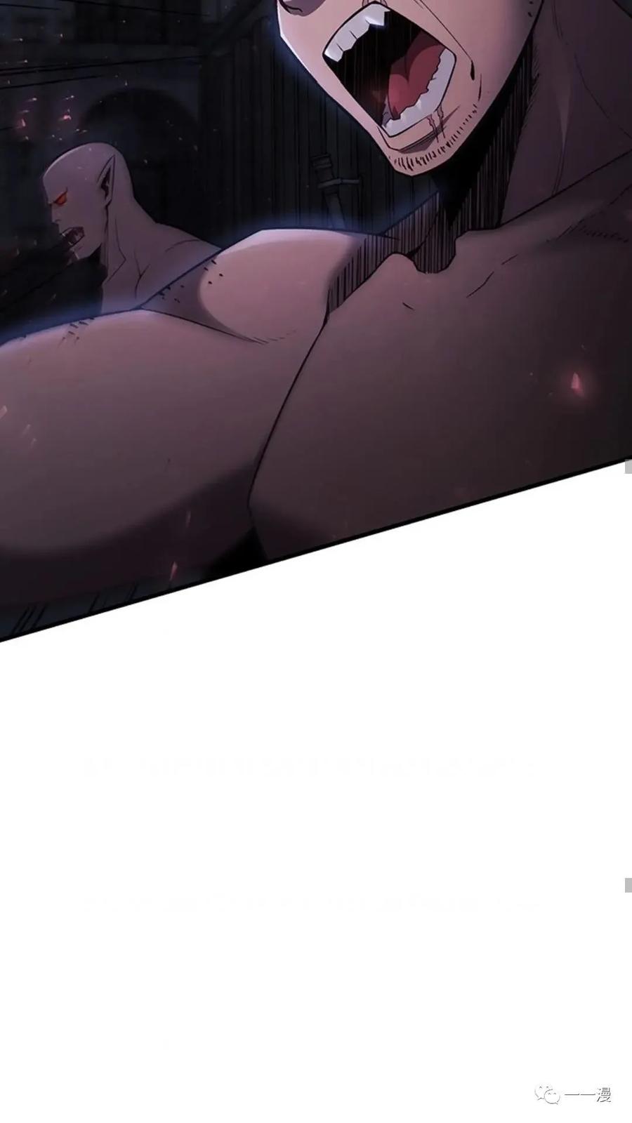 《贪食的降临》第二季 第28话 第36页