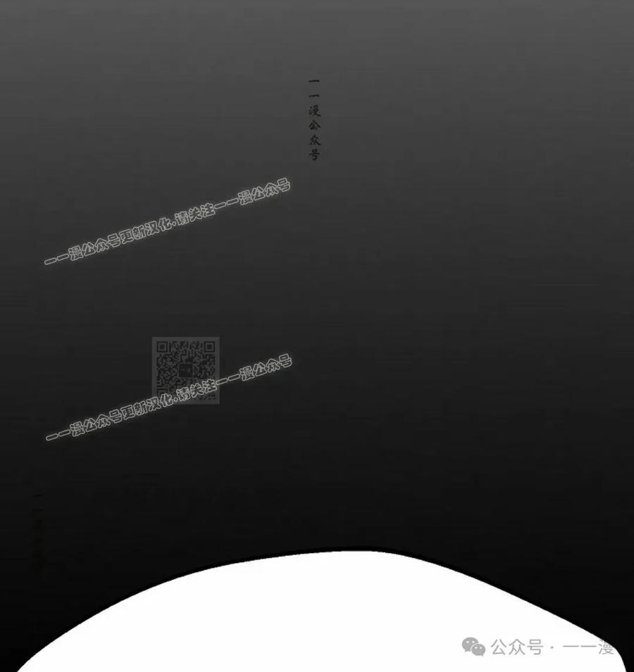 《独一无二的回归》第74 第107页