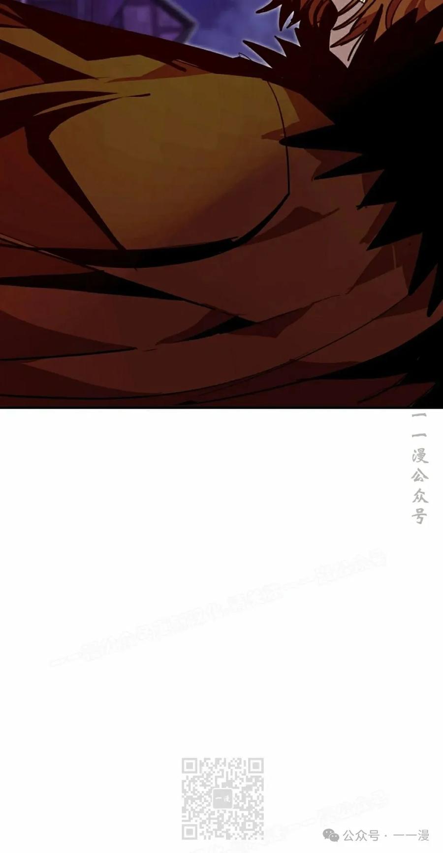 《独一无二的回归》第74 第39页