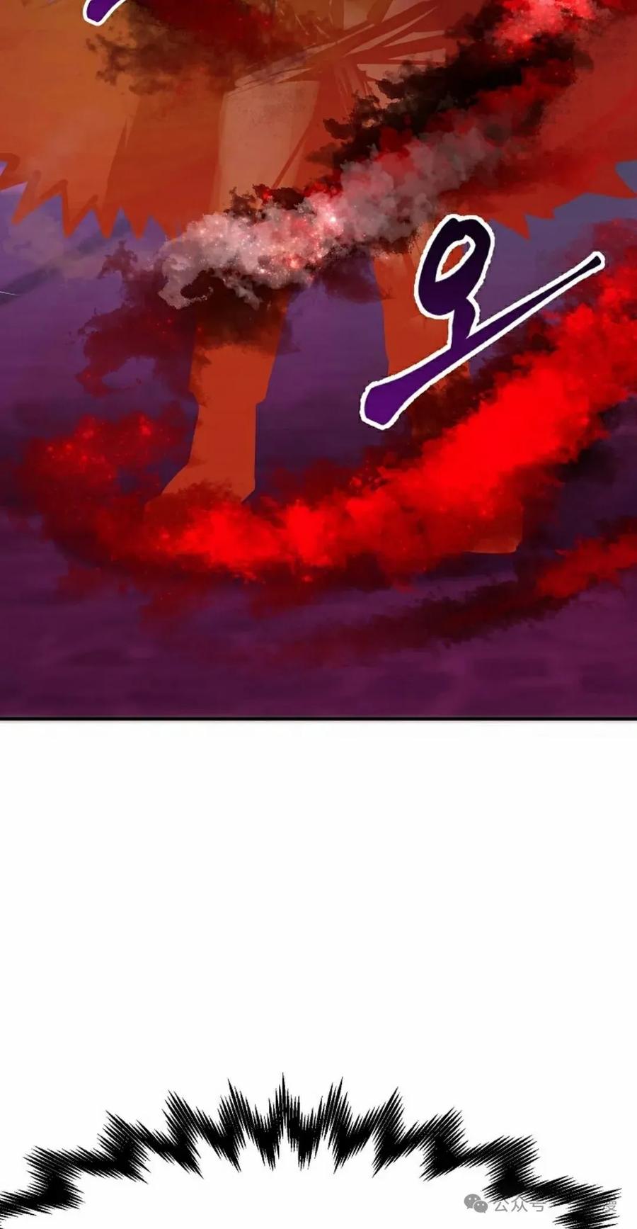 《独一无二的回归》第74 第42页