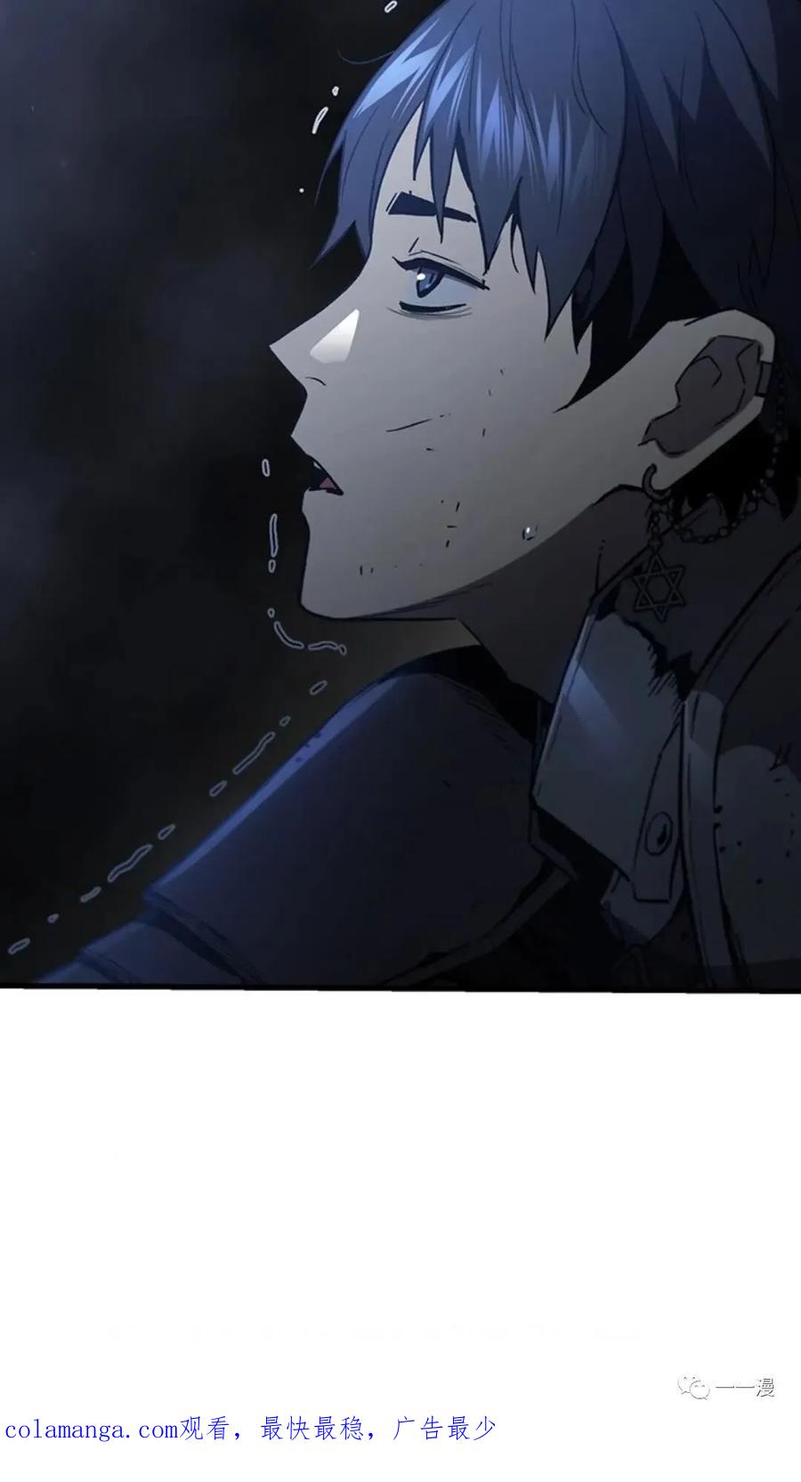 《贪食的降临》第二季 第28话 第102页