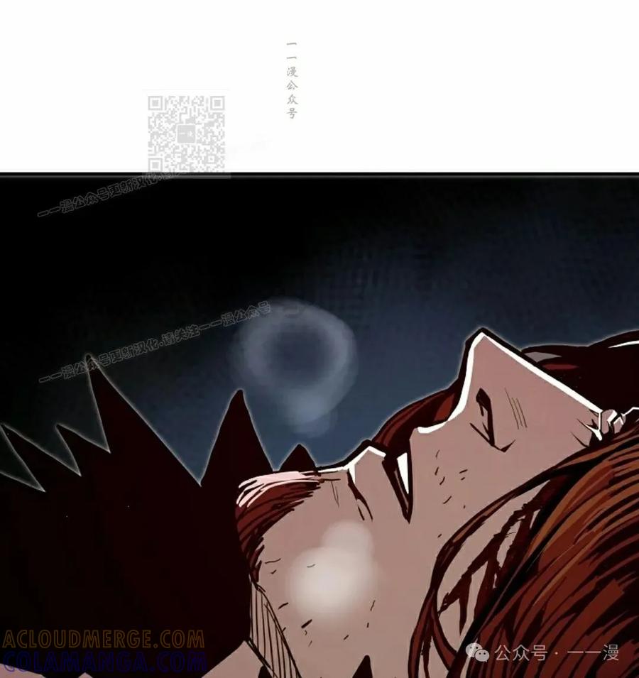 《独一无二的回归》第74 第101页