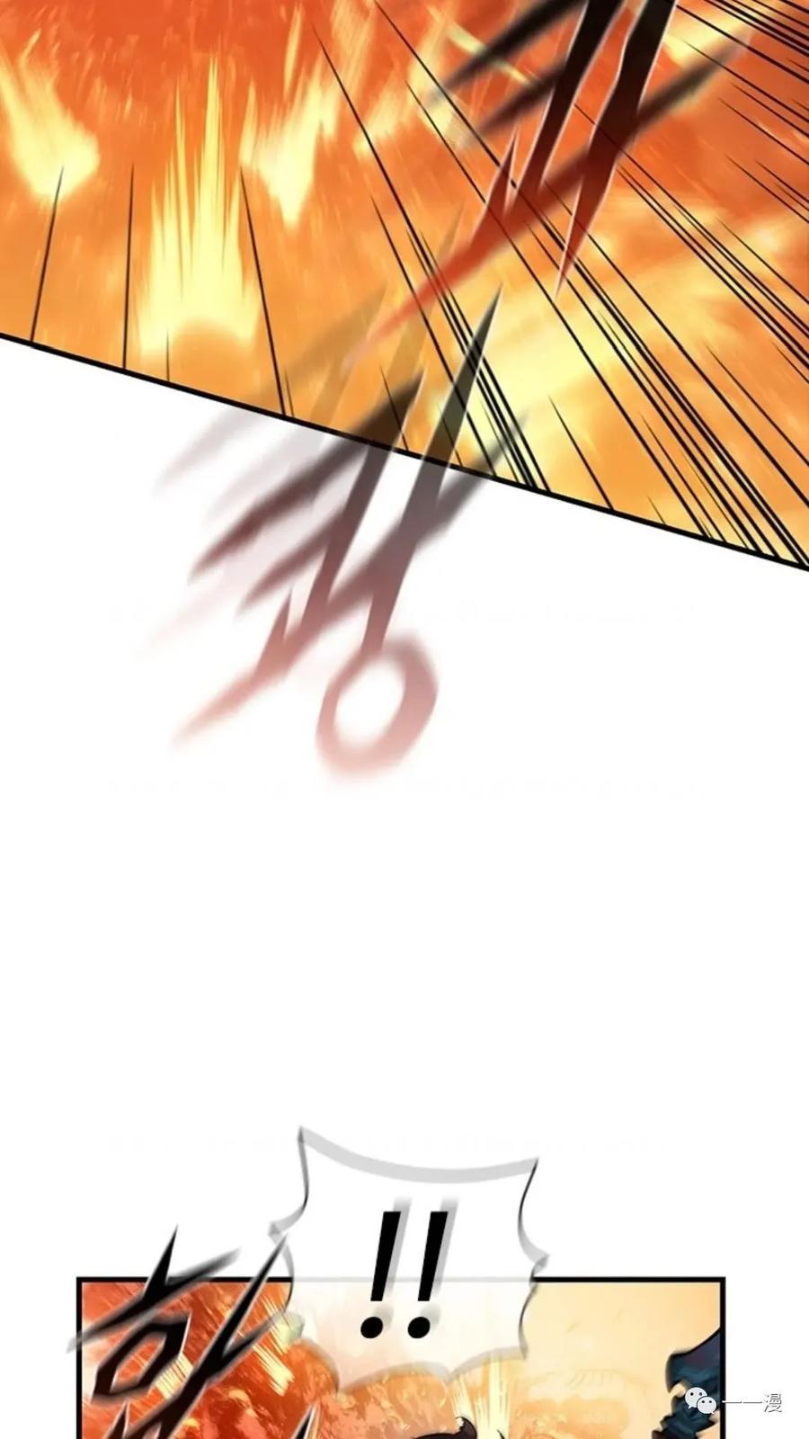《贪食的降临》第二季 第28话 第75页
