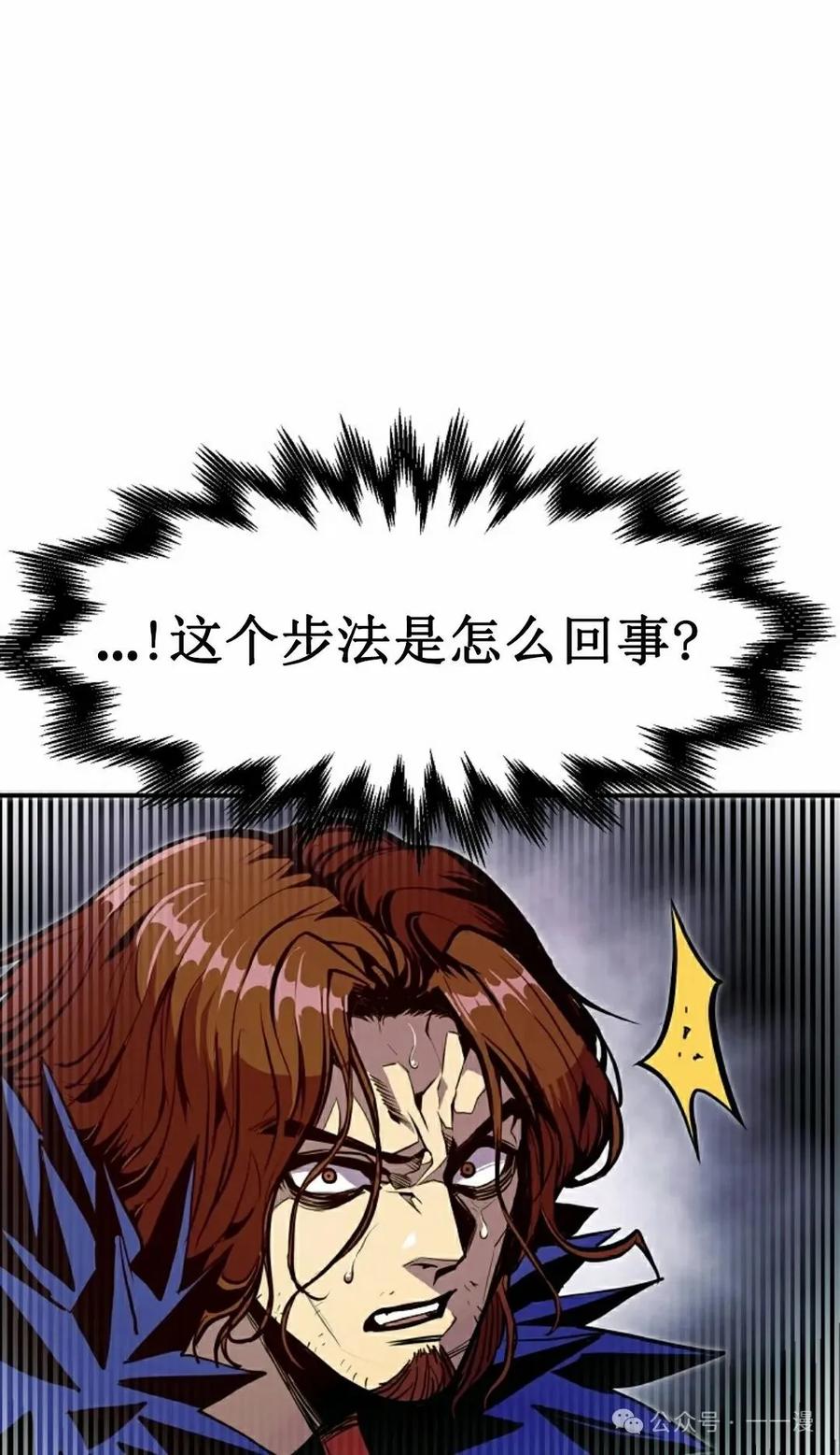 《独一无二的回归》第74 第55页