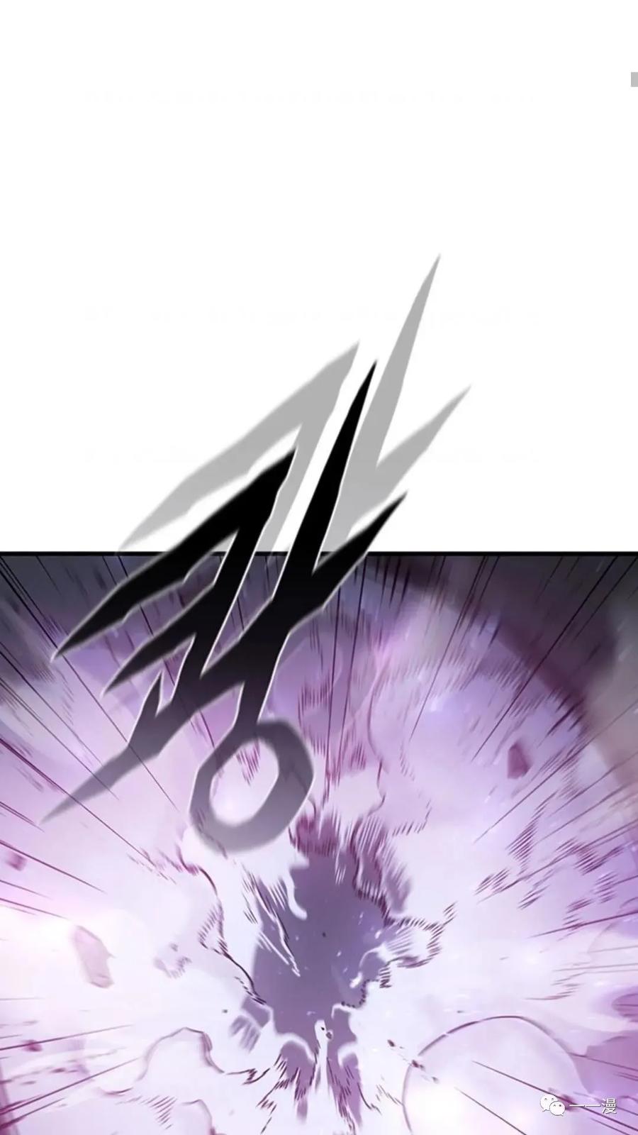 《贪食的降临》第二季 第28话 第59页