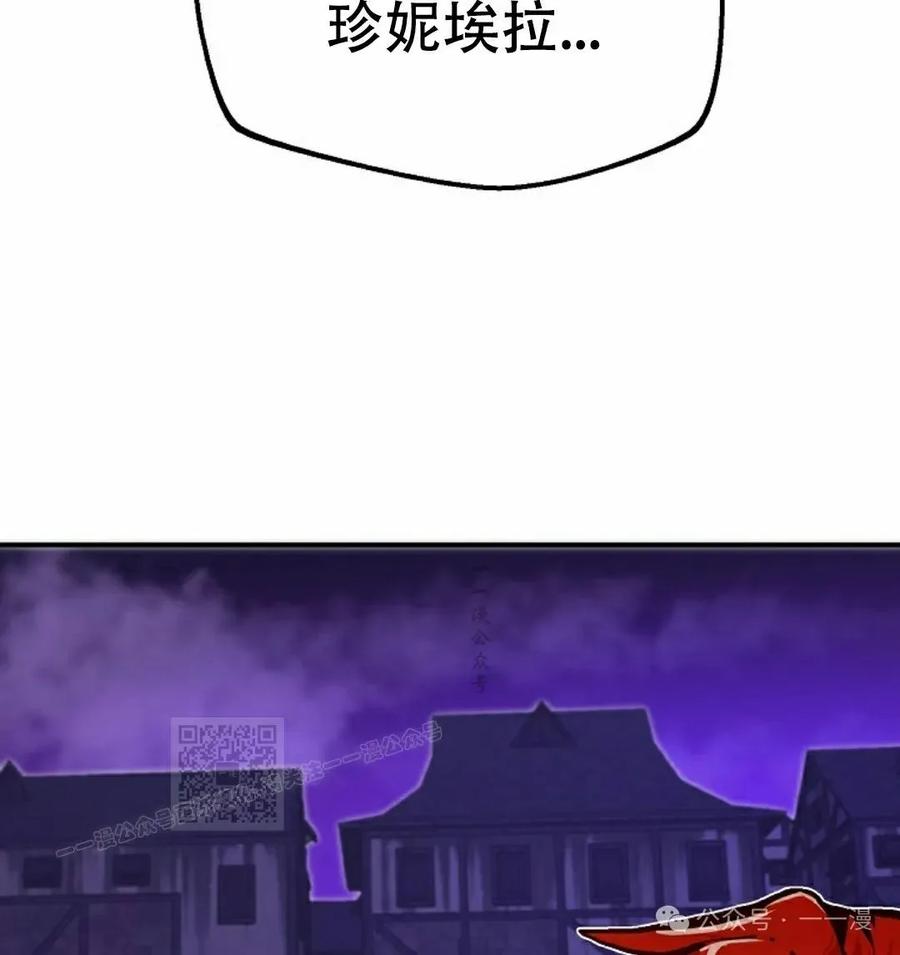 《独一无二的回归》第74 第103页