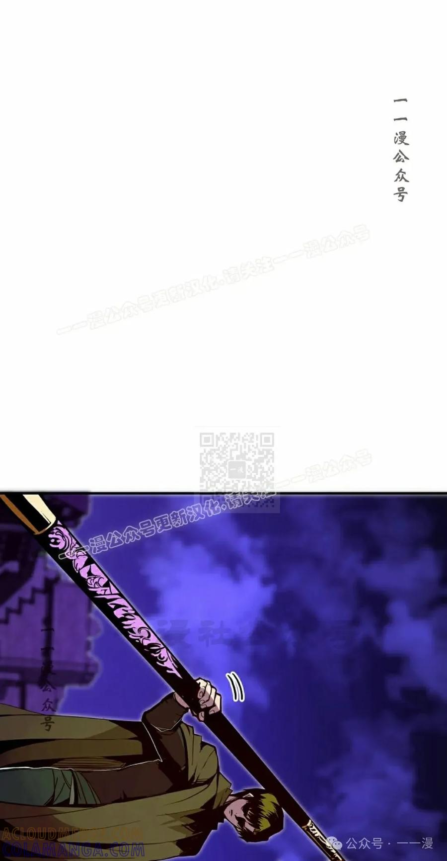 《独一无二的回归》第74 第37页
