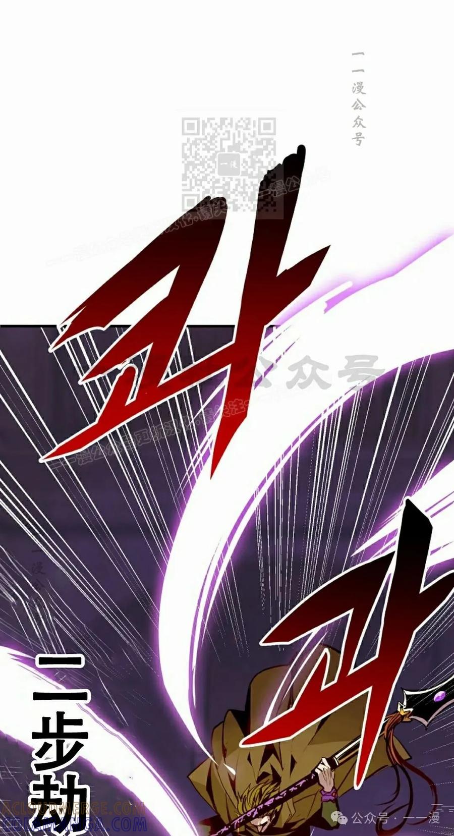 《独一无二的回归》第74 第61页
