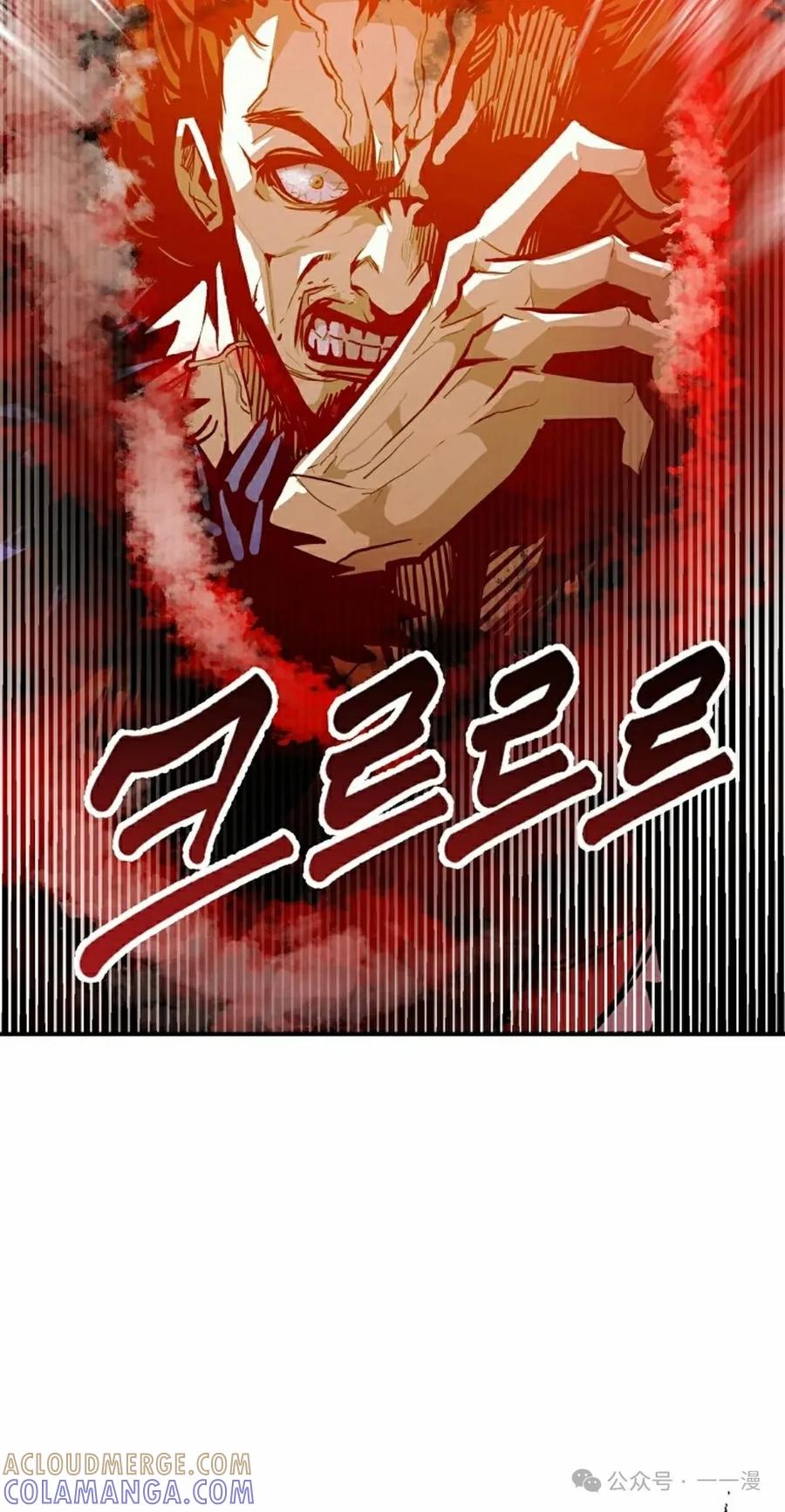 《独一无二的回归》第74 第45页
