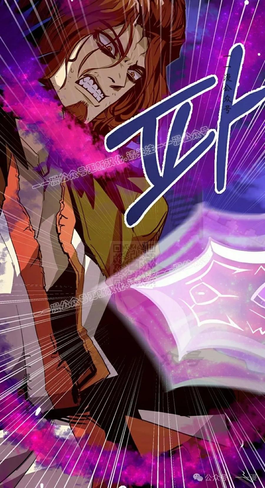 《独一无二的回归》第74 第67页