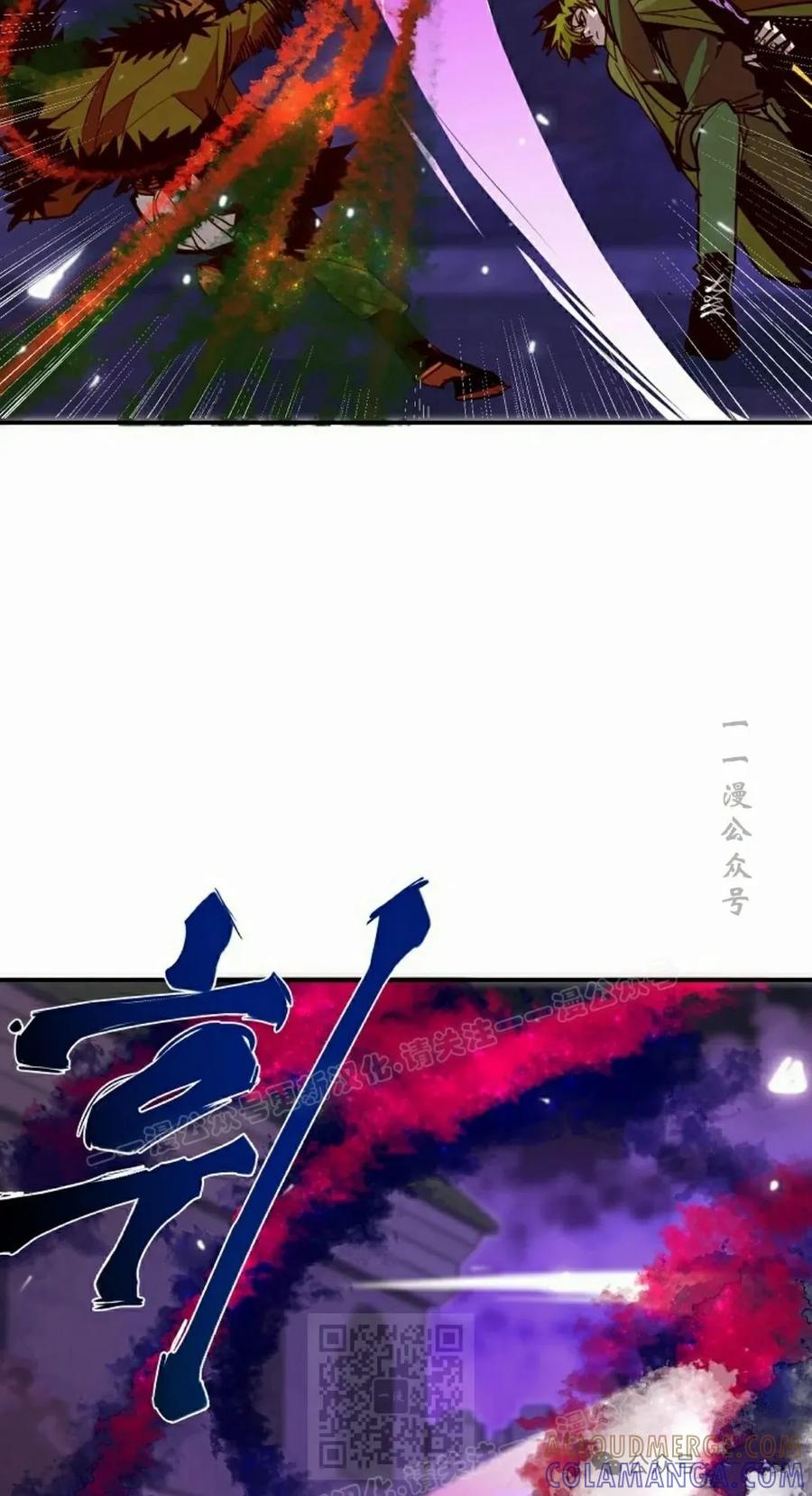《独一无二的回归》第74 第69页