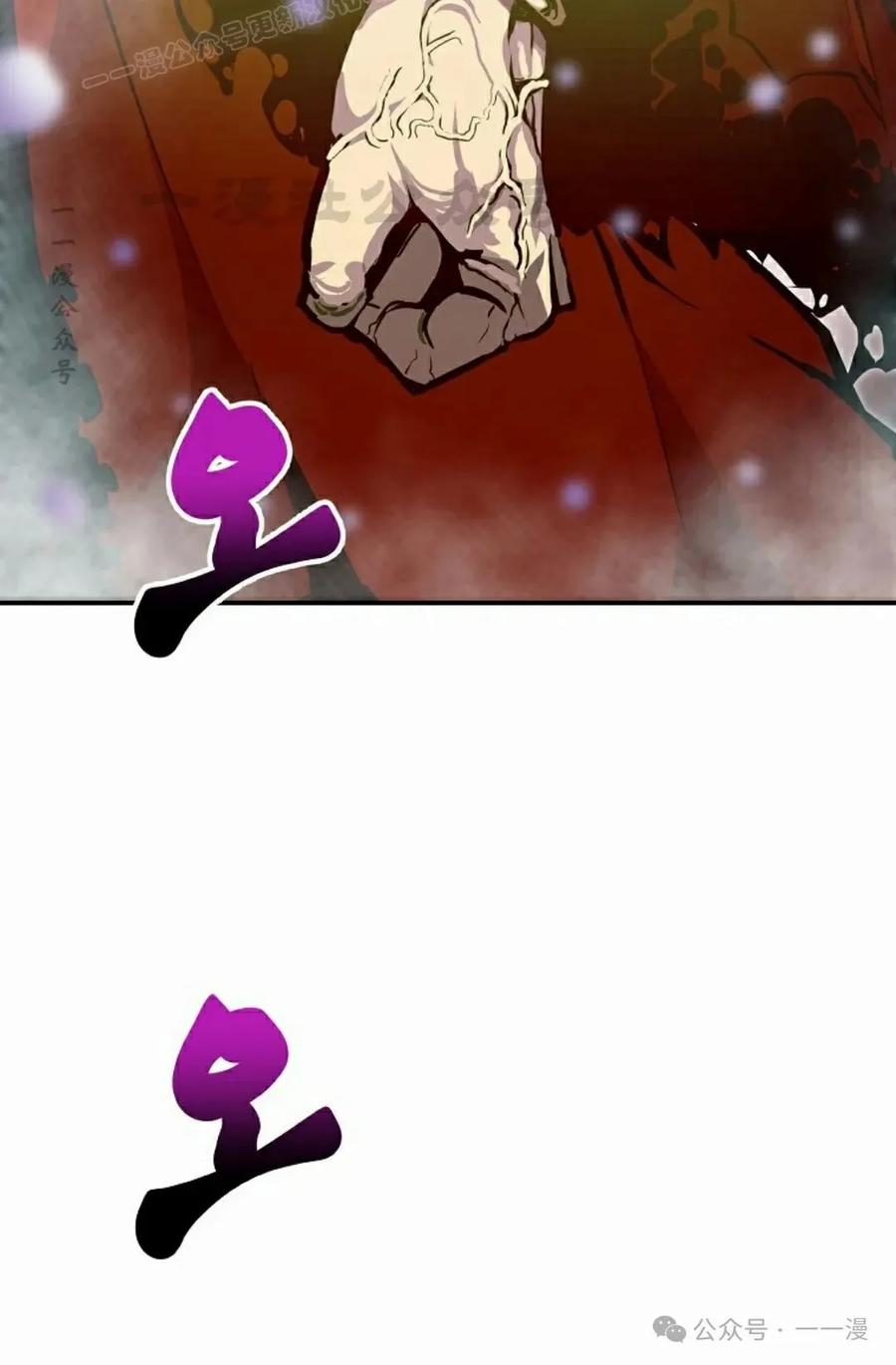 《独一无二的回归》第75 第100页