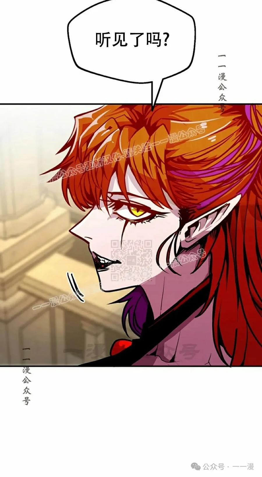 《独一无二的回归》第75 第27页