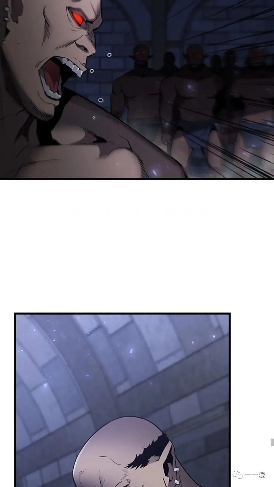 《贪食的降临》第二季 第29话 第27页