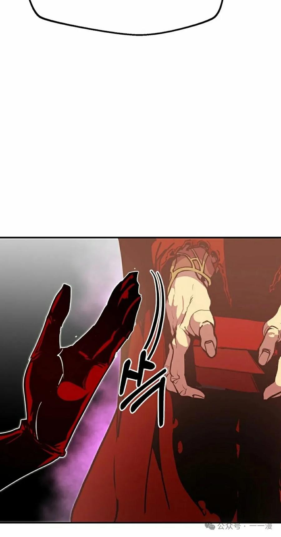 《独一无二的回归》第75 第18页