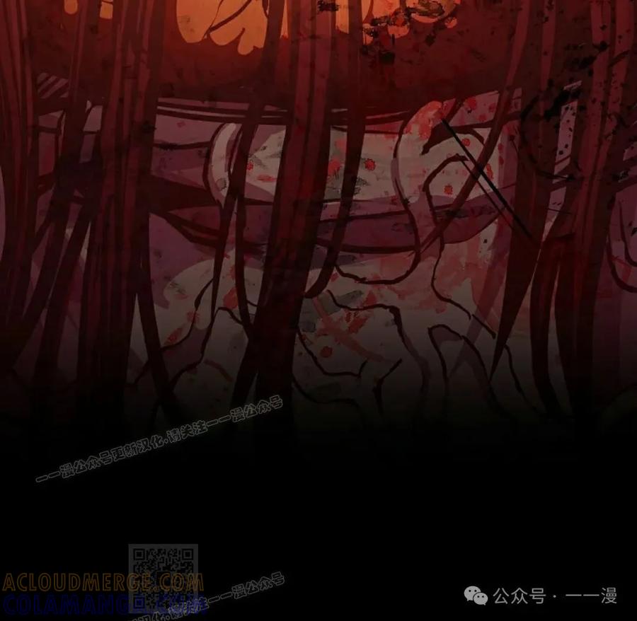 《独一无二的回归》第75 第109页