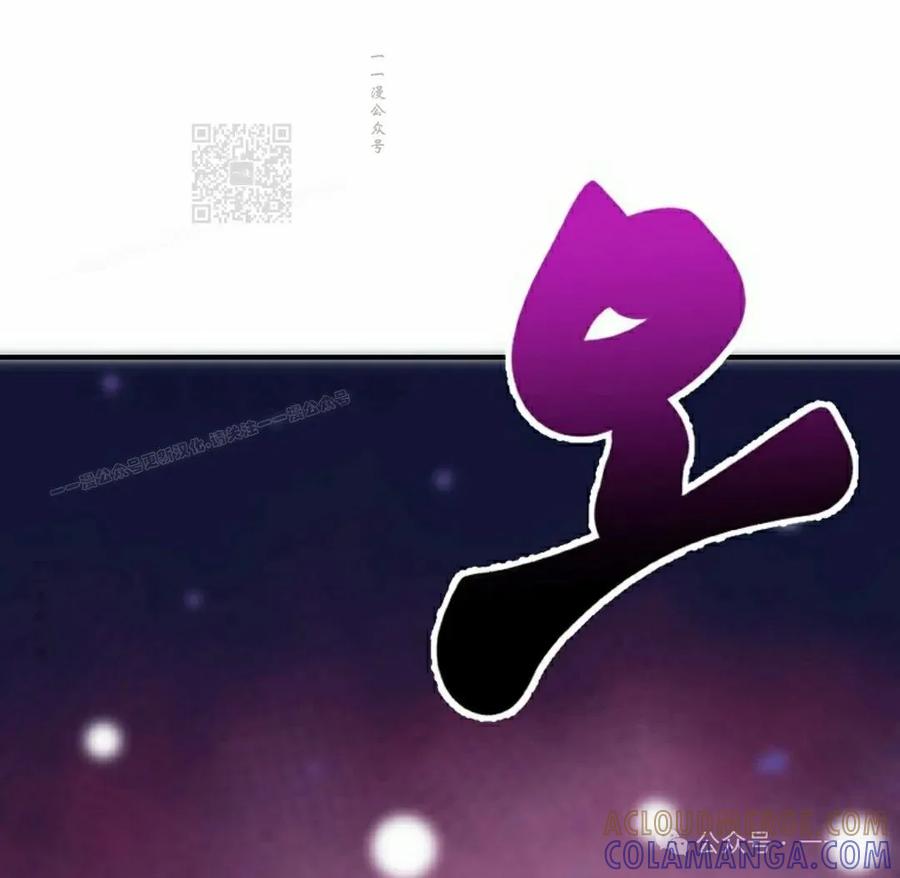 《独一无二的回归》第75 第101页
