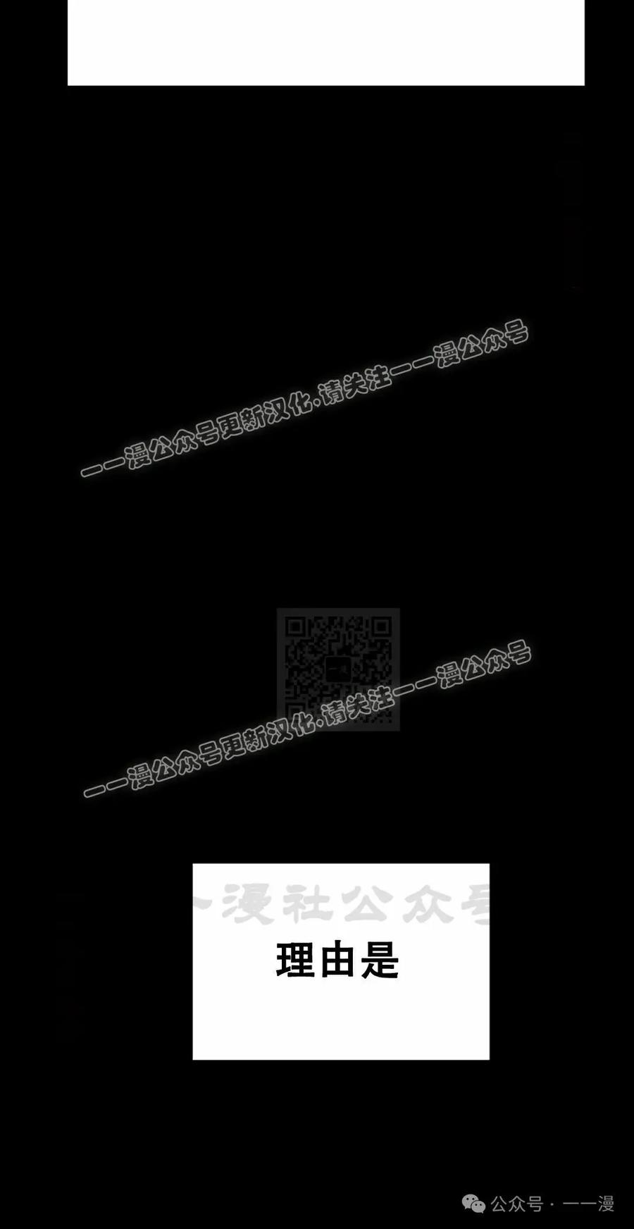 《独一无二的回归》第75 第67页