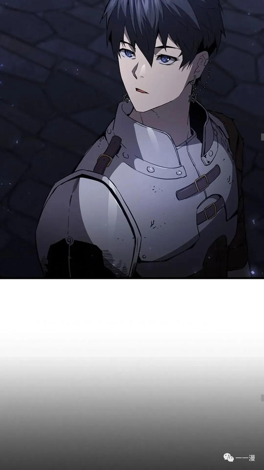 《贪食的降临》第二季 第29话 第50页