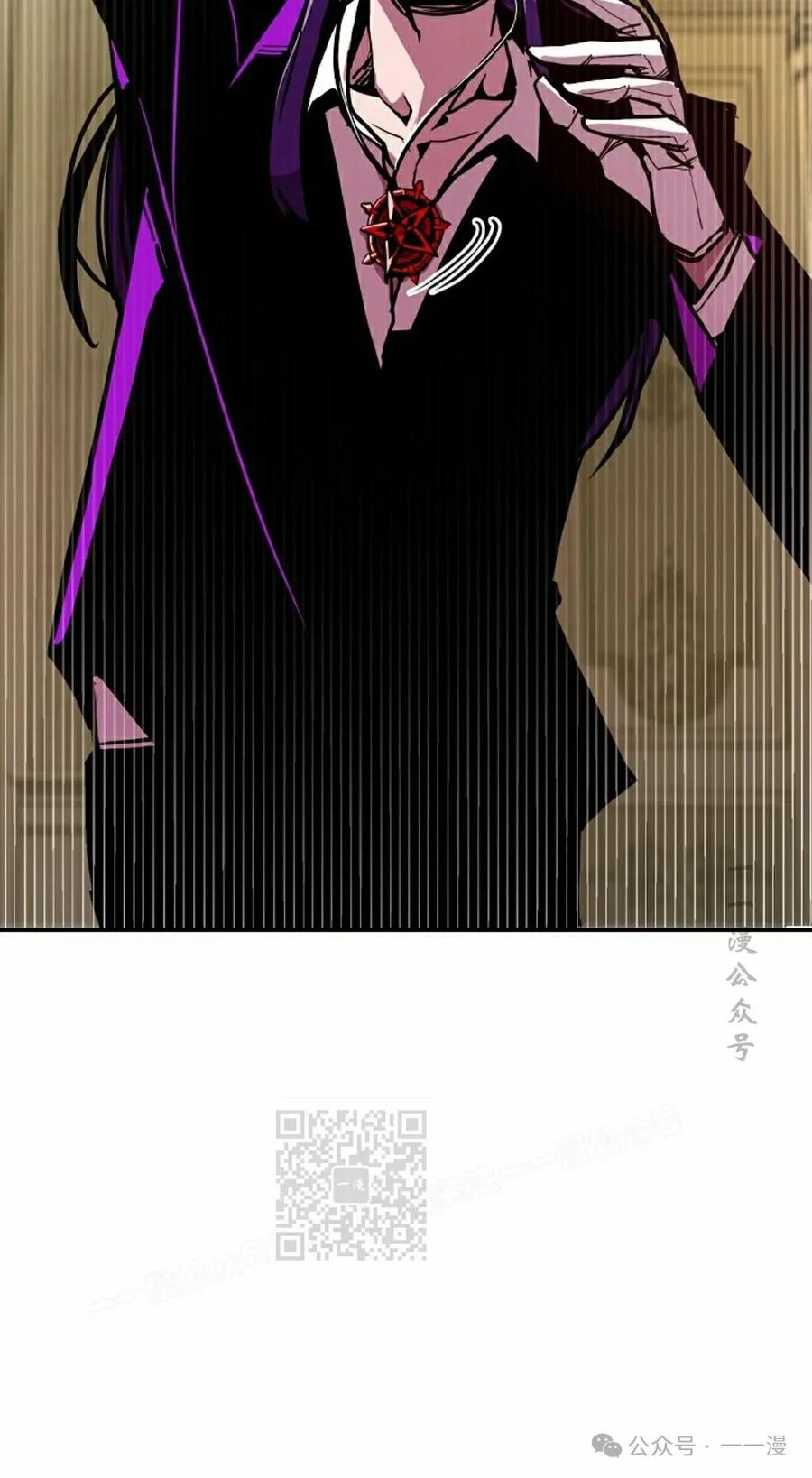《独一无二的回归》第75 第23页