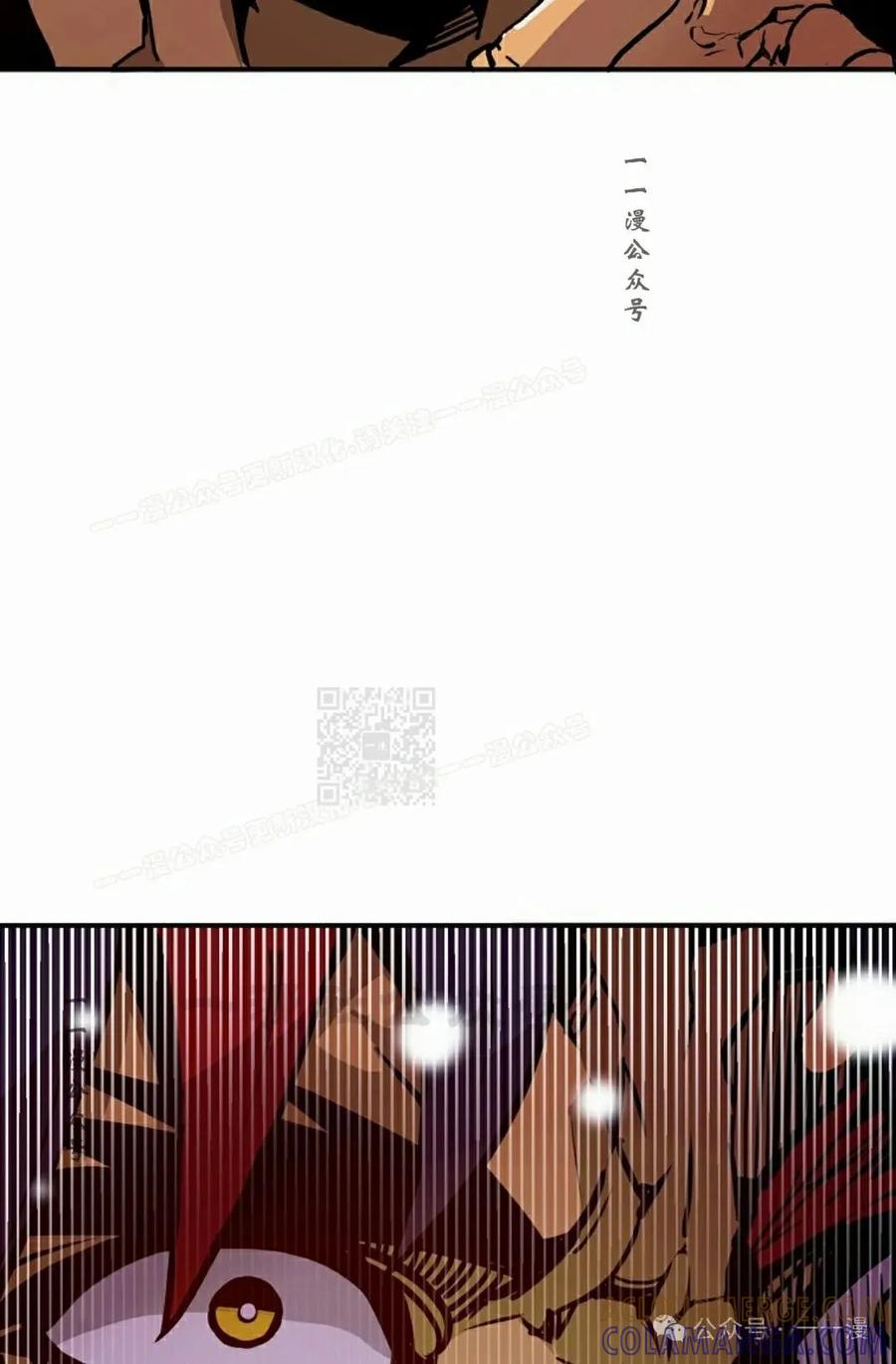 《独一无二的回归》第75 第97页