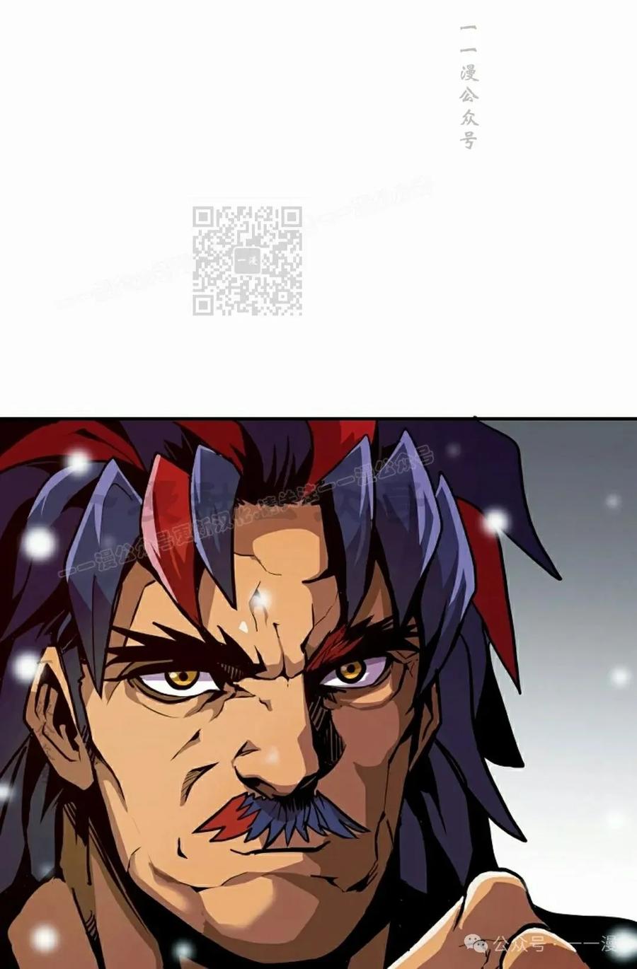 《独一无二的回归》第75 第96页
