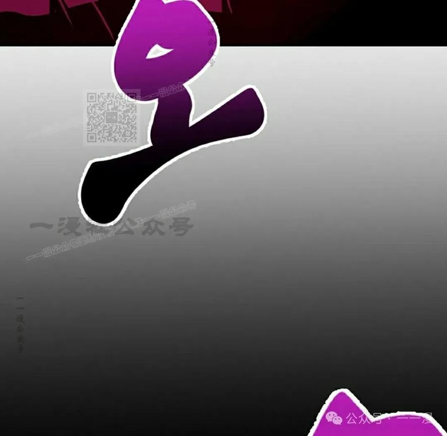 《独一无二的回归》第75 第106页