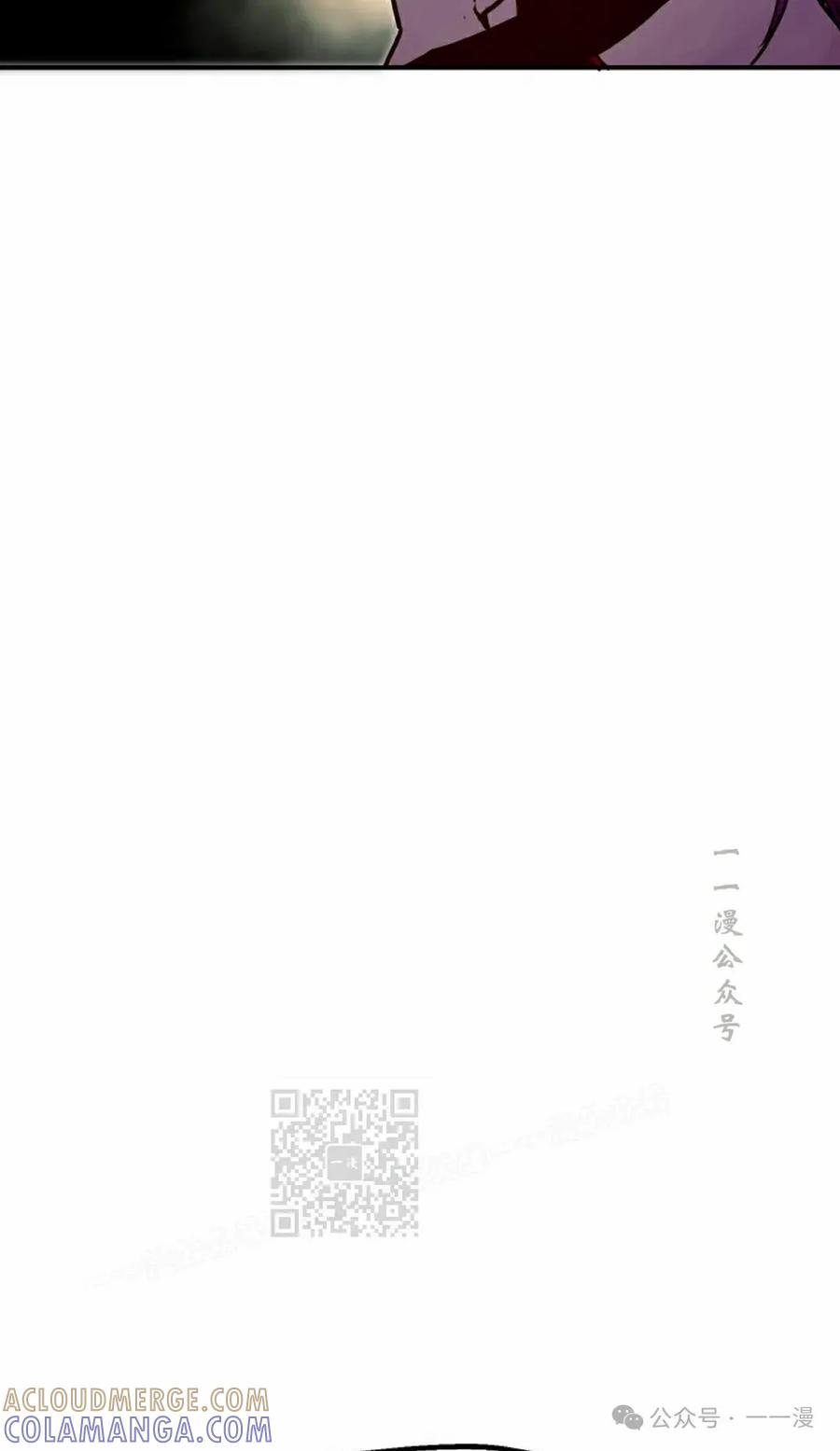 《独一无二的回归》第75 第33页