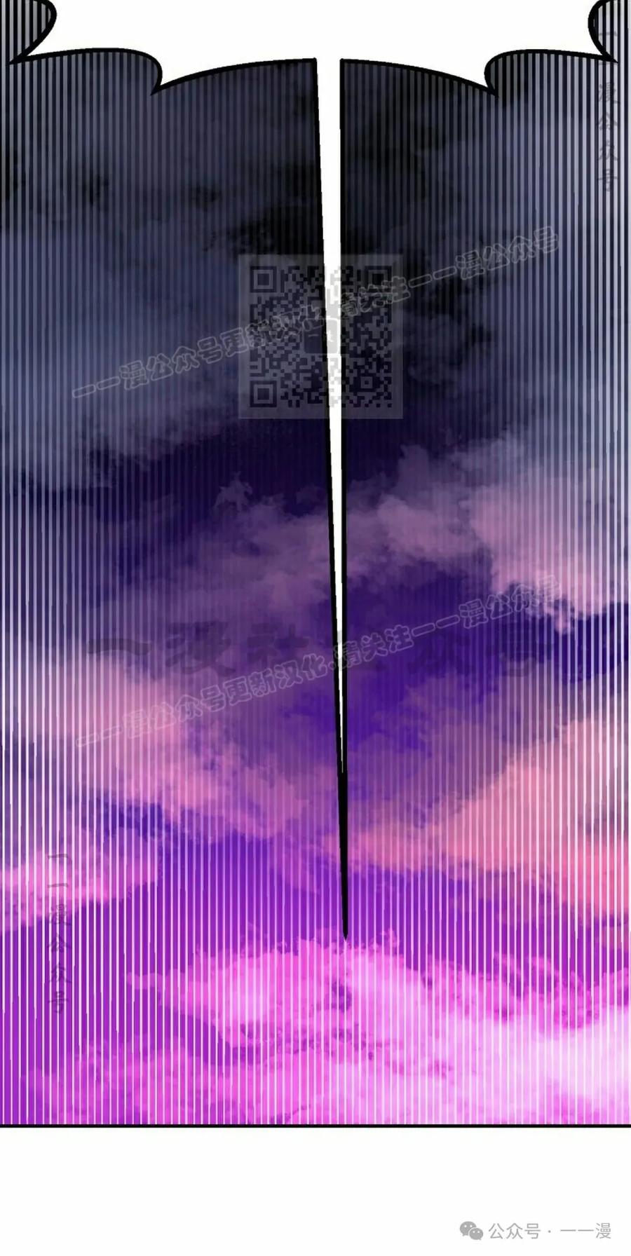 《独一无二的回归》第75 第56页